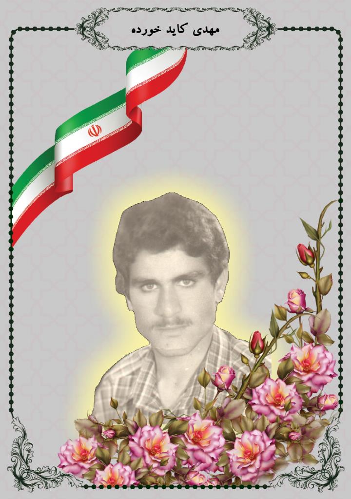 فاقد تصویر